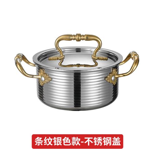 不锈钢单人d个人小火锅16cm商用酒店自助一人一位锅电磁炉
