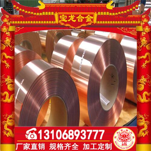铜镍管C70600 C71500p B10  BFe10-1-1 BFe30-1-1 Cu90Ni10铜管