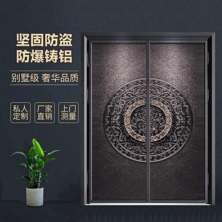 实力铸铝防爆门玻璃四开纯铜豪华别墅大门对开子母防盗进户门