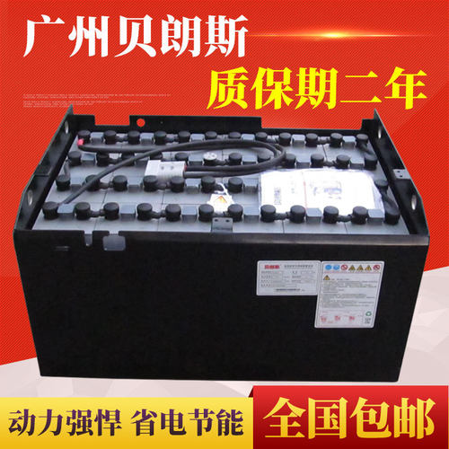 平衡重电动叉车蓄电池 VGD485 丰田5FB15叉车用电瓶48V485Ah