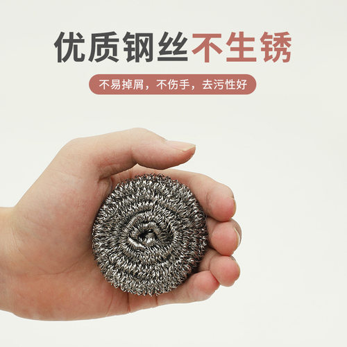 厂家现货清洁球家用钢丝球裸装多规格不锈钢厨房清洁铁丝球