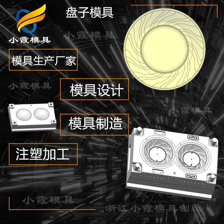 汽车中网模具制造厂家