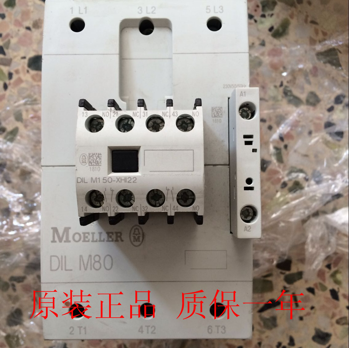 金钟穆勒接触器DILM80 DILM95C DILM115