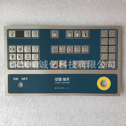 海天注塑机科霸按键板 按键薄膜 KEBA K2-400 OF450/Z OI280/Z