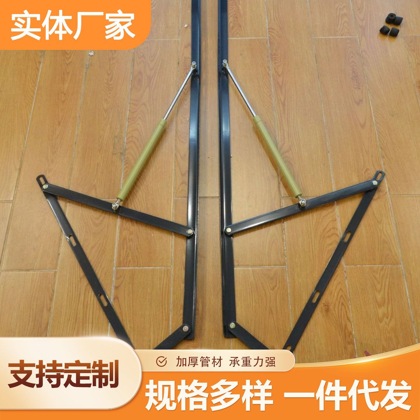 气动高箱床液压杆榻榻米支撑架上掀杆支撑三角架储物床五金配件
