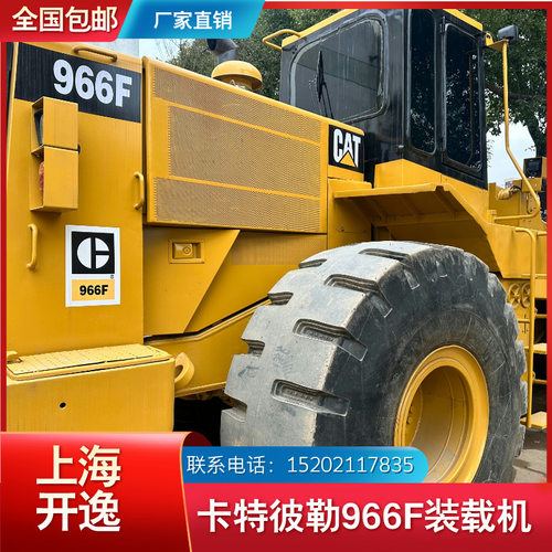 卡特966F装载机980F CAT 5吨铲车卡特彼勒 CATERPILLAR 966G 950F