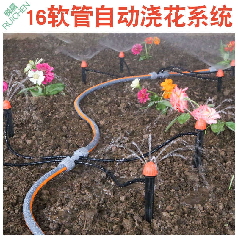 自动浇花器家用种菜浇水神器喷淋灌溉系统滴灌设备套装