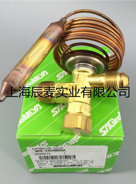 原装SAGINOMIYA日本鹭宫热力膨胀阀空调冷库QCX-2434BHSA膨胀阀