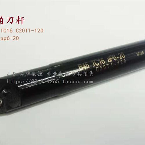 45度加工中心数控直柄倒角刀杆B45 TC16 C25T2-120ap30-50 2刃