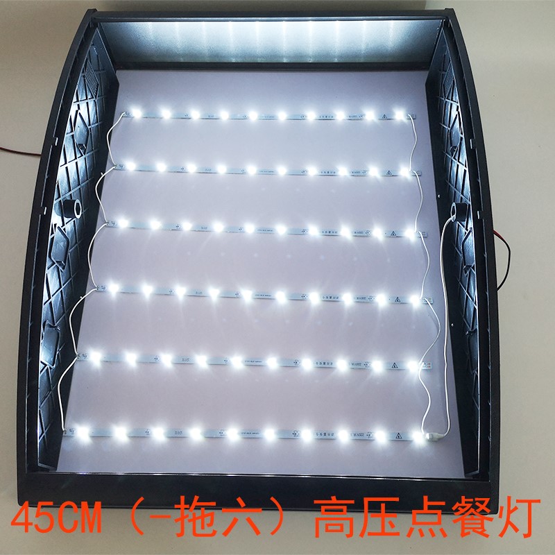。光源led广告牌肯德基点餐奶茶替换汉堡悬挂点菜灯箱灯条弧形高