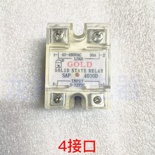 固特GOLD固态继电器 SAP 4030D 单相小型直流控交流继电器模块30A
