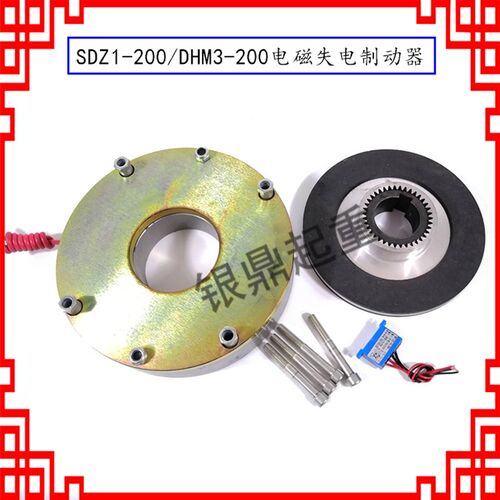 YEJ/Y2EJ180电机制动器SDZ1-200/DHM3-200电磁制动器刹车盘摩擦片