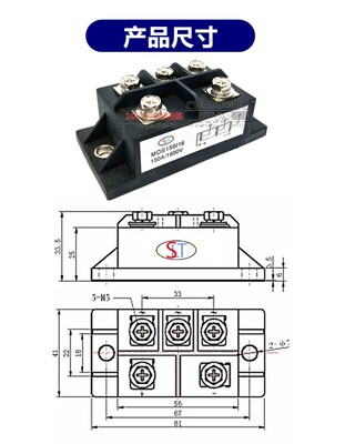 MDS150A1600V大功率三相整流桥模块MDS150A-16整流器桥堆 MDS150A