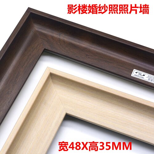 影楼婚纱照边框边条 照片墙装饰画 油画框儿童框4503A发泡线条