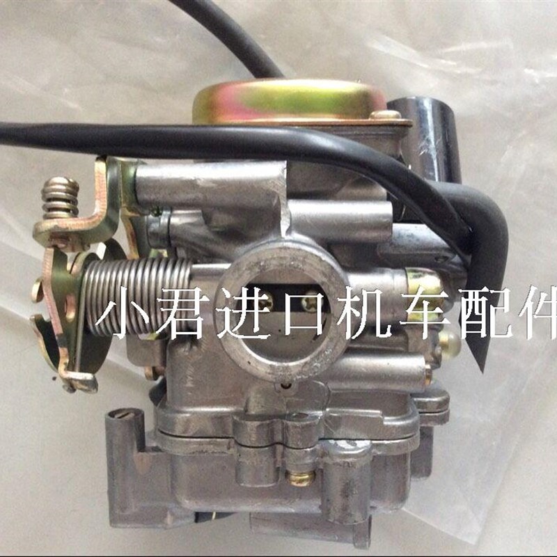 光阳原厂四冲程踏板车KGBG-50摩托车加速泵化油器18.5口径/个