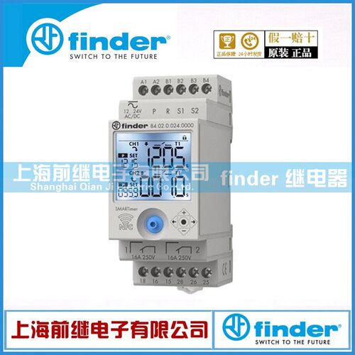 全新原装finder/芬德 84.02.0.230.0000 进口时间继电器