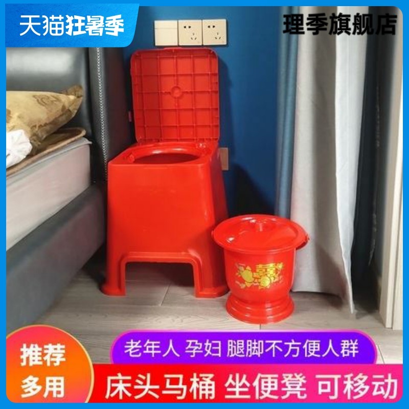 房间隔离床头便盆塑料坐便器老人孕妇夜用室内痰盂移动马桶凳防臭