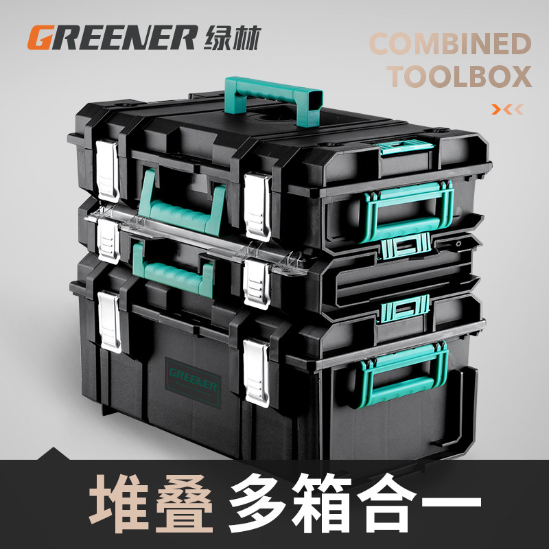 绿林堆叠式五金工具箱组合多功能整理箱家用套装工具车带轮车间