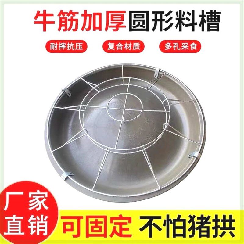 小猪食槽仔猪料槽加厚喂猪神器喂猪的猪槽水槽保育补料槽养猪设备