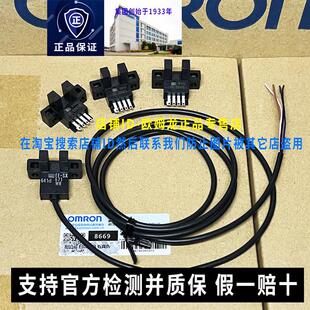 原装OMRONOMRON正品EE光电开关SX671-SX671A/471/671P一WR感测器