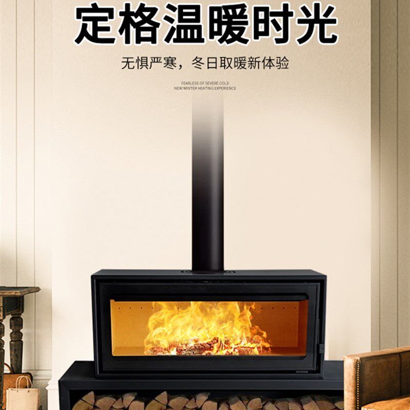 壁炉真火木柴 家用室内柴火炉农村别墅民宿客厅嵌入式燃木取暖炉