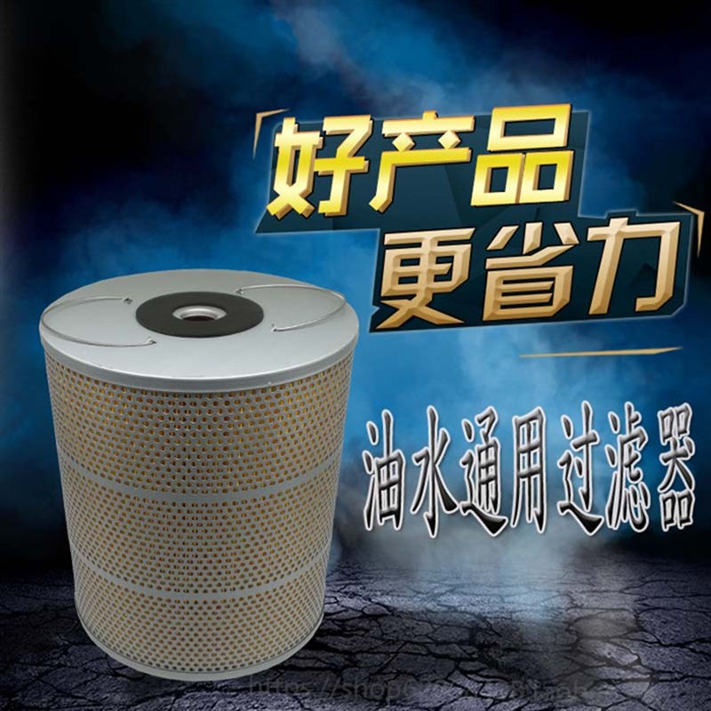 线切割配件火花机过滤器沙迪克机火花机过滤网过滤芯26029340/300