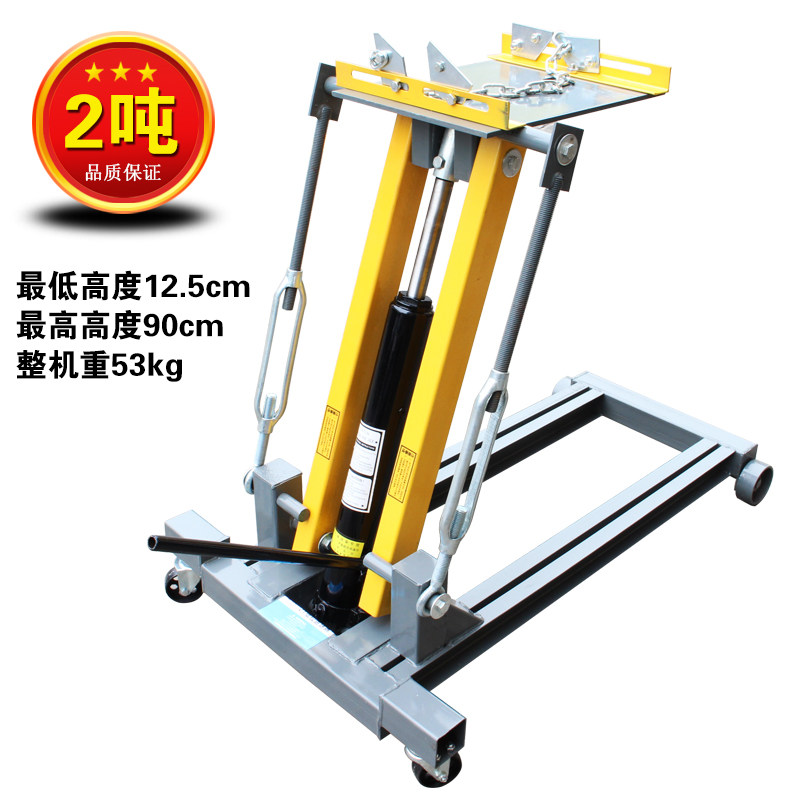 波箱顶变速箱托架 0.6吨汽修拖顶加厚型高位运送器2T低位变速箱顶