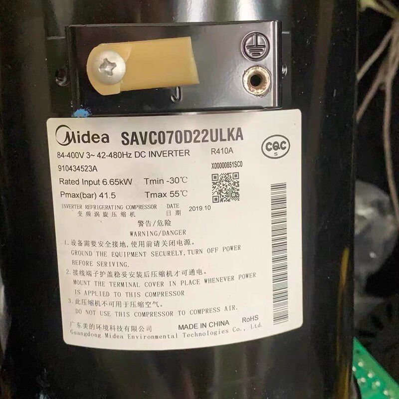 SH079B6C-Y4M HTW715Y2UNY 美芝5匹压缩机美的变频SAVC070D22ULKA