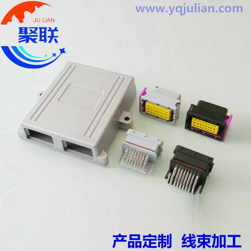 48针 铝壳ECU外壳接插件插针汽车插头车载控制器控制板电路板48P