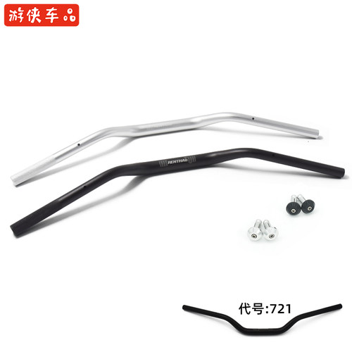 GV300赛科龙RE3无极UK幼狮500AC改装变径铝合金28-22方向把小燕把