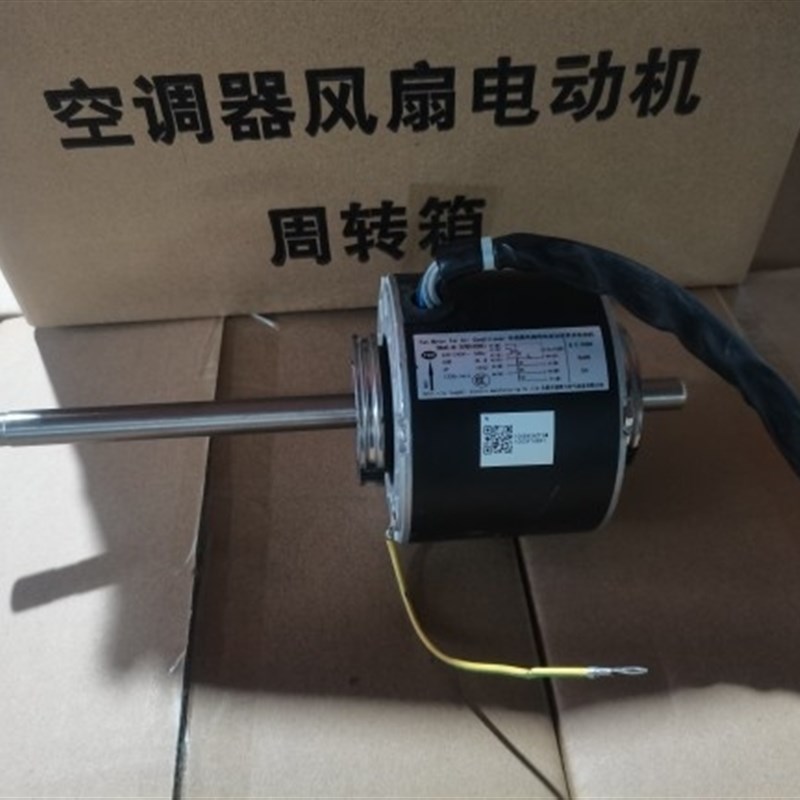 适用于日立空调配件 盘管风机 风管机电机马达YSK-50W-4