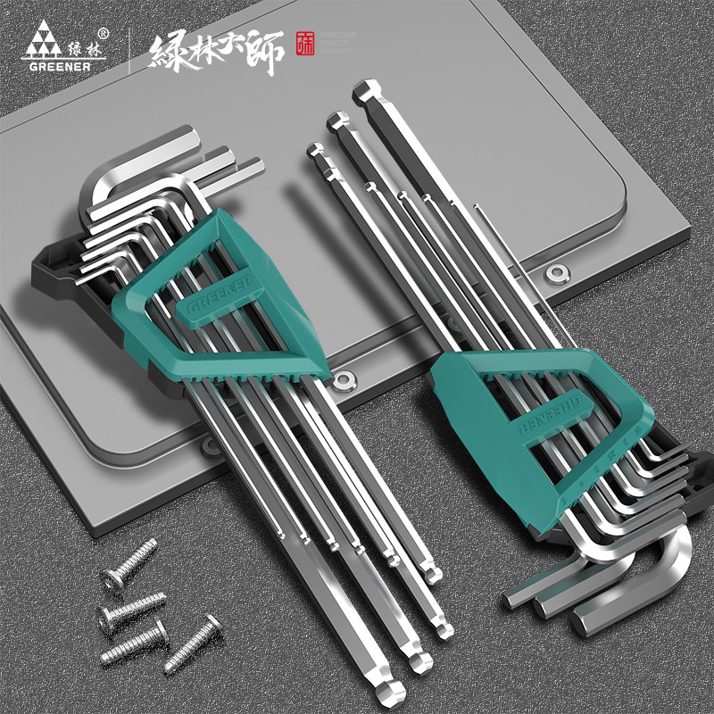 绿林大师内六角扳手套装内六方万能六棱6角螺丝刀自动六边形