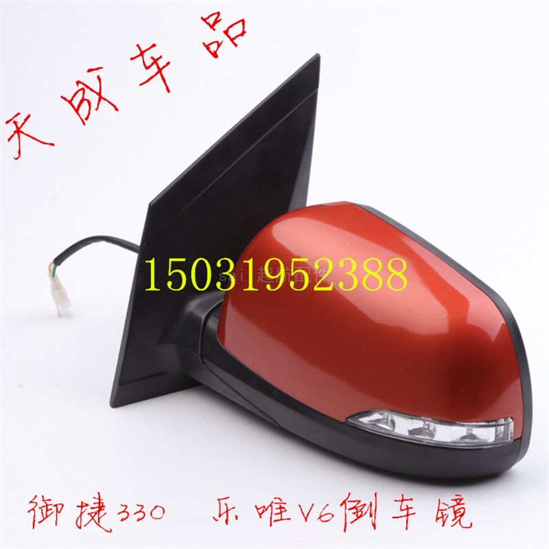 适配御捷E330 途骏 E行乐唯V6电动四轮车配件倒车镜反光镜后视镜