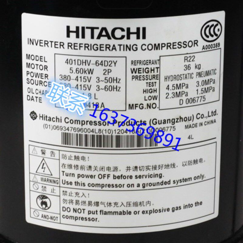 适配全新日立压缩机 401dhv-64d2y变频空调压缩机5p 压缩机制冷