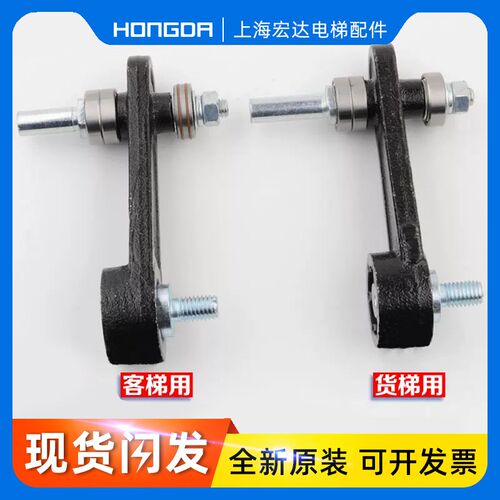 展鹏门刀启动杆电梯门刀组合件控制器门锁摆杆启动钩子电梯配件