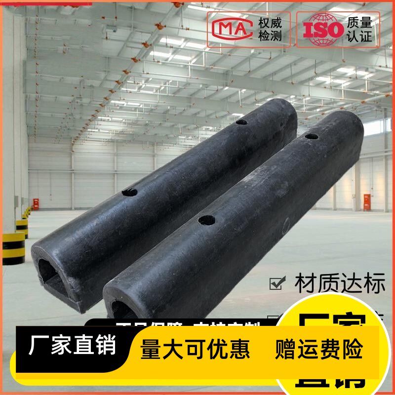 D型橡胶护舷防撞条卸货平台码头桥墩墙面保护防撞块船用护舷模板
