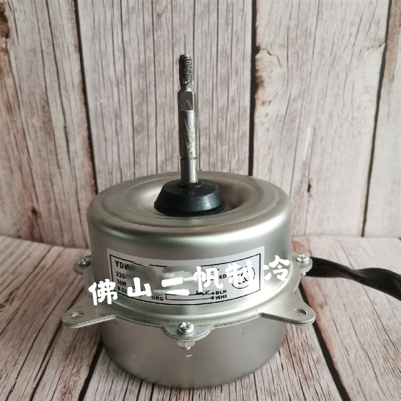 全新美的空气能热泵热水机YDK24-6T2外机电机马达(YDK24-6T-3)
