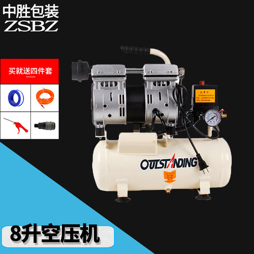 220V家用交流电动充气泵空压机550W8L气柱葫芦泡自动充气机