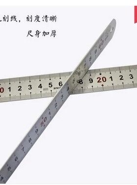 特价高档钢直尺 150-2000MM钢直尺 尺子 直尺 钢尺 钢板尺子
