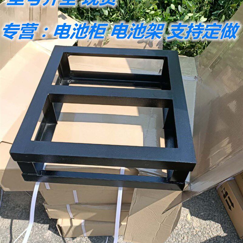 电池架ups 蓄电池柜承重架8只16只32只 12V100AH 150AH 200AH架子