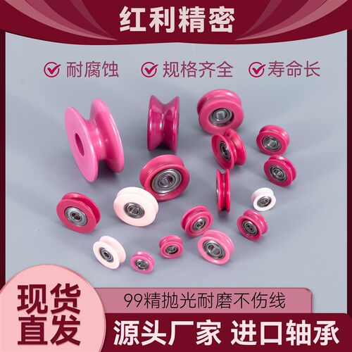 【红利】供应精密瓷轮,陶瓷导轮,瓷导轮,瓷导线轮(NT-2系列)