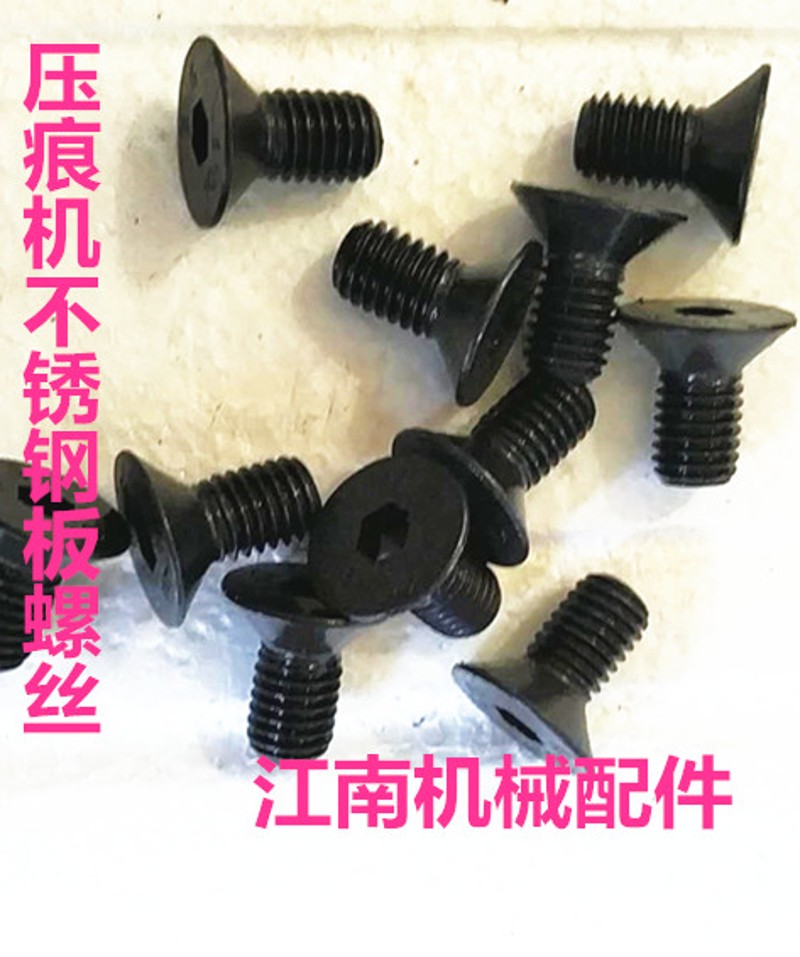 平压压痕机压痕机烫金机模切机配件压痕机专用不锈钢板厂家直销