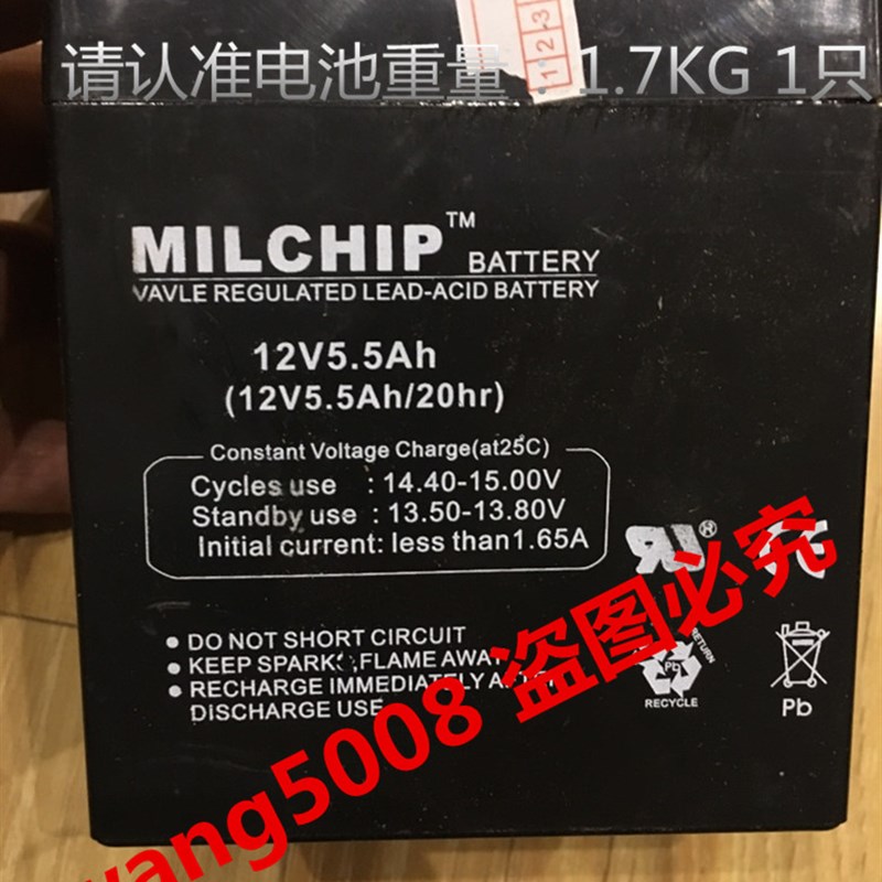 MILCHIP电瓶 12V5.5AH/20HR 12V5AH/20HR音响 特美声音响蓄电池