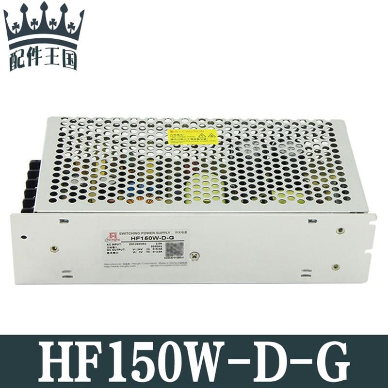 24V6A5V3A双路输出开关电源HF150W-D-G两路电源全新HF150W-DV-G