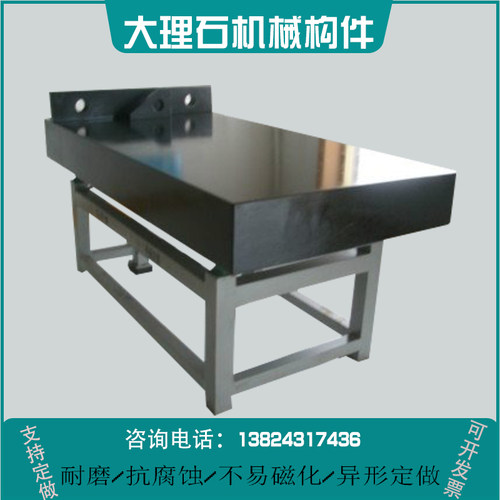 大理石平台00级检验花岗石平板高精度测量划线工作台校准检测台面