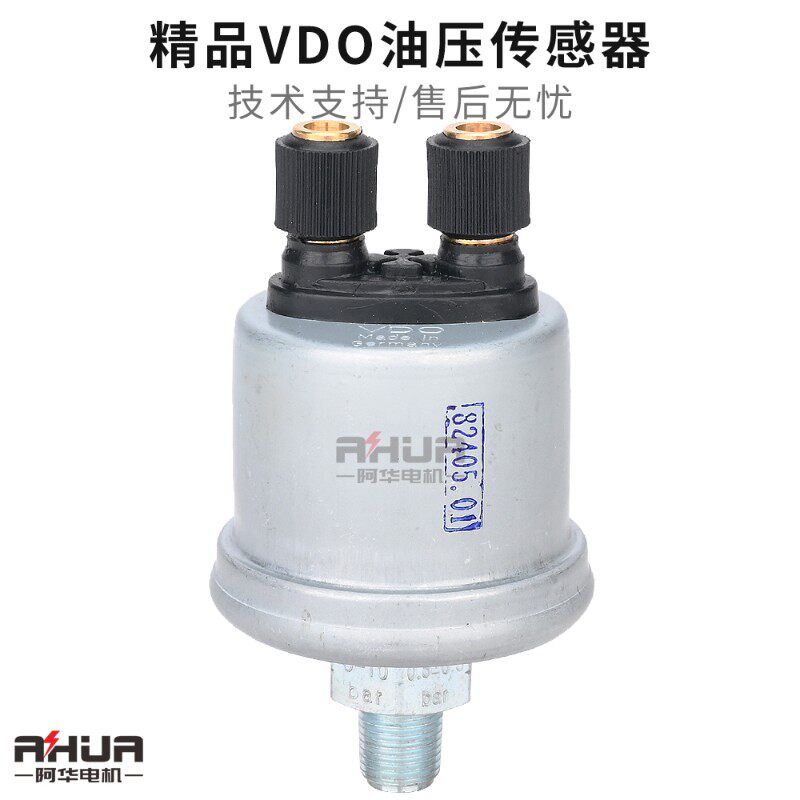 潍柴 康明斯 玉.柴柴油发电机组配件机油压力油压传感器探头VDO图片
