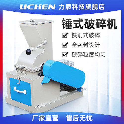 力辰 锤式破碎机 大中小干湿两用 锤式制沙机 煤炭石料煤焦炭砖头