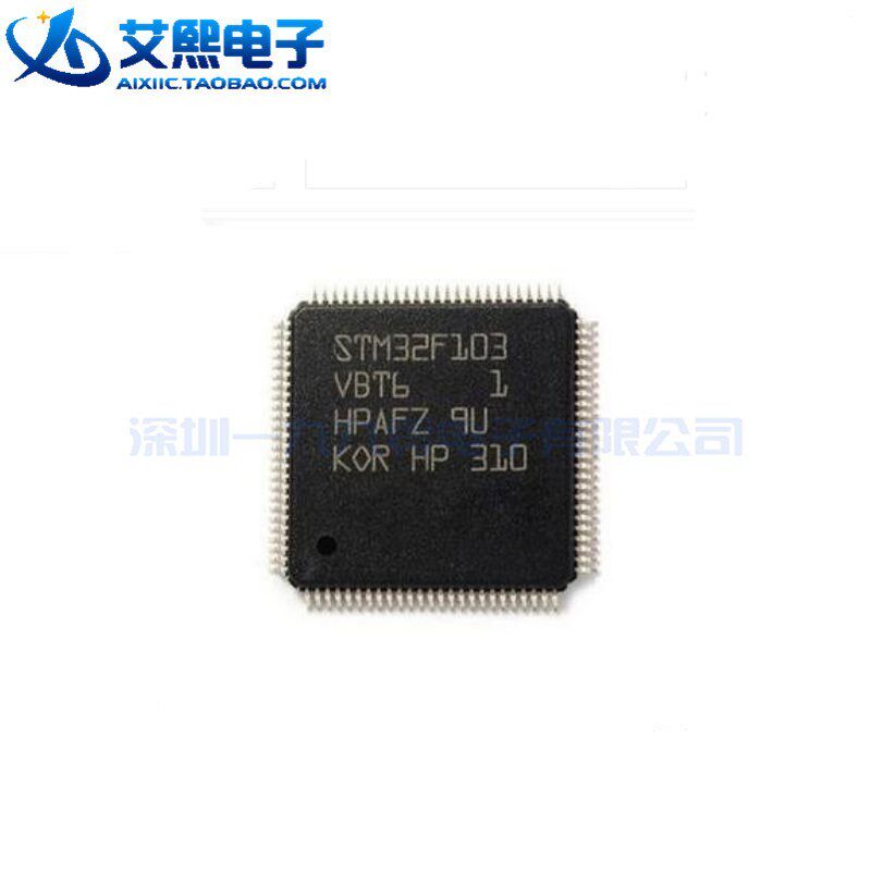 GD32F103VCT6 STM32F103VBT6/VCT6/VET6/VGT6 LQFP100贴片 - 实物图