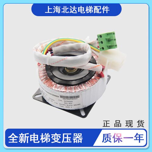 通用电梯变压器KM89794G02 小机房门机变压器电源TDB-120-70全新