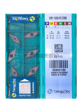 韩国特固克 Taegutec数控刀片 VCMT110304-PC CT3000 加工钢件
